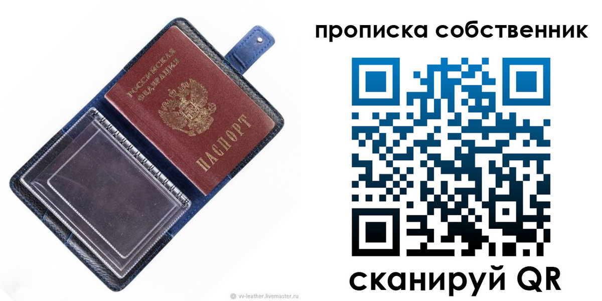 временная регистрация адрес в Кизеле