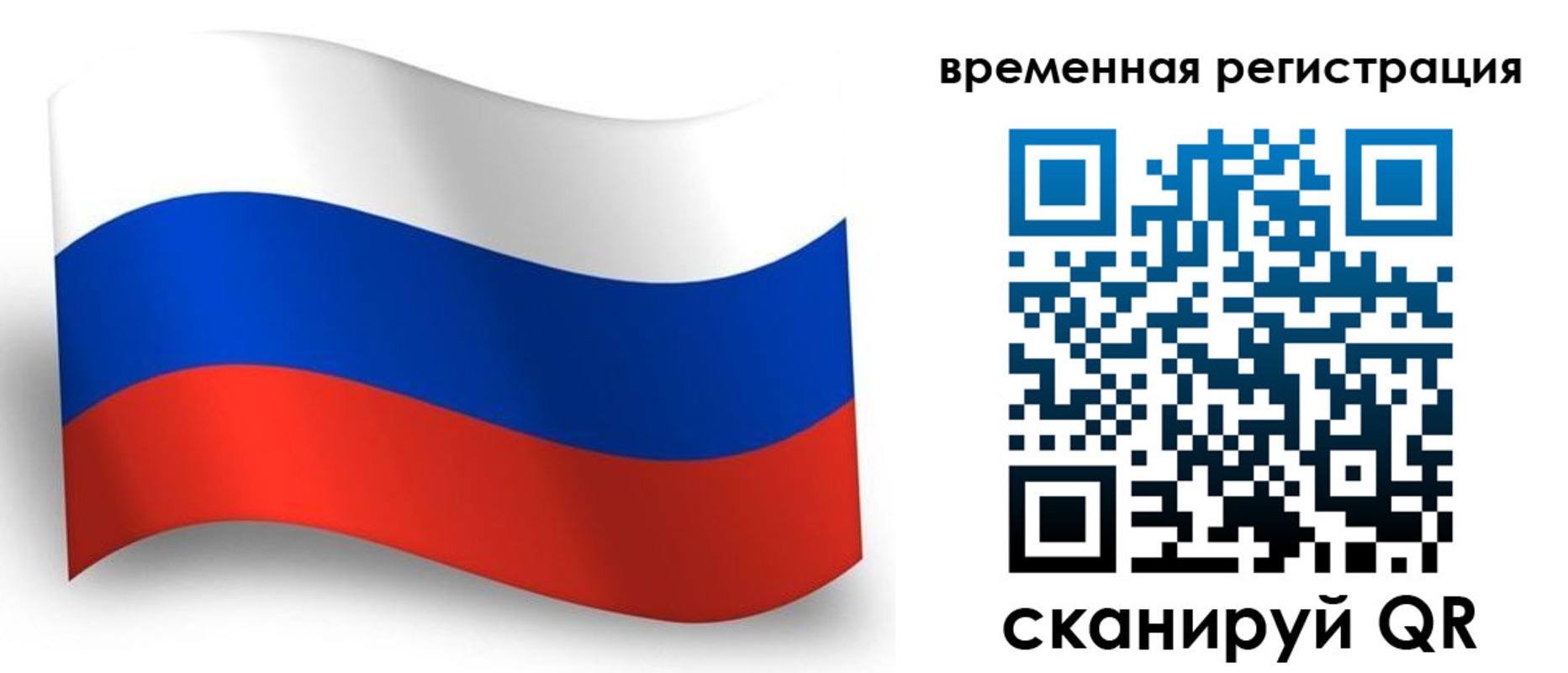 прописка от собственника в Кизеле