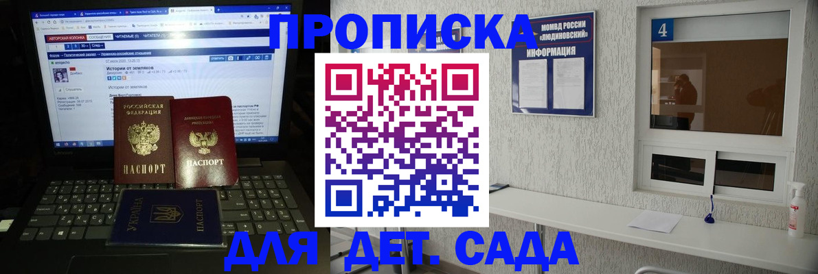 найти адрес прописки в Кизеле