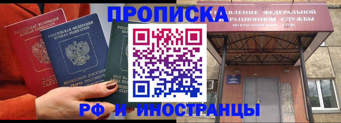 найти адрес прописки в Кизеле